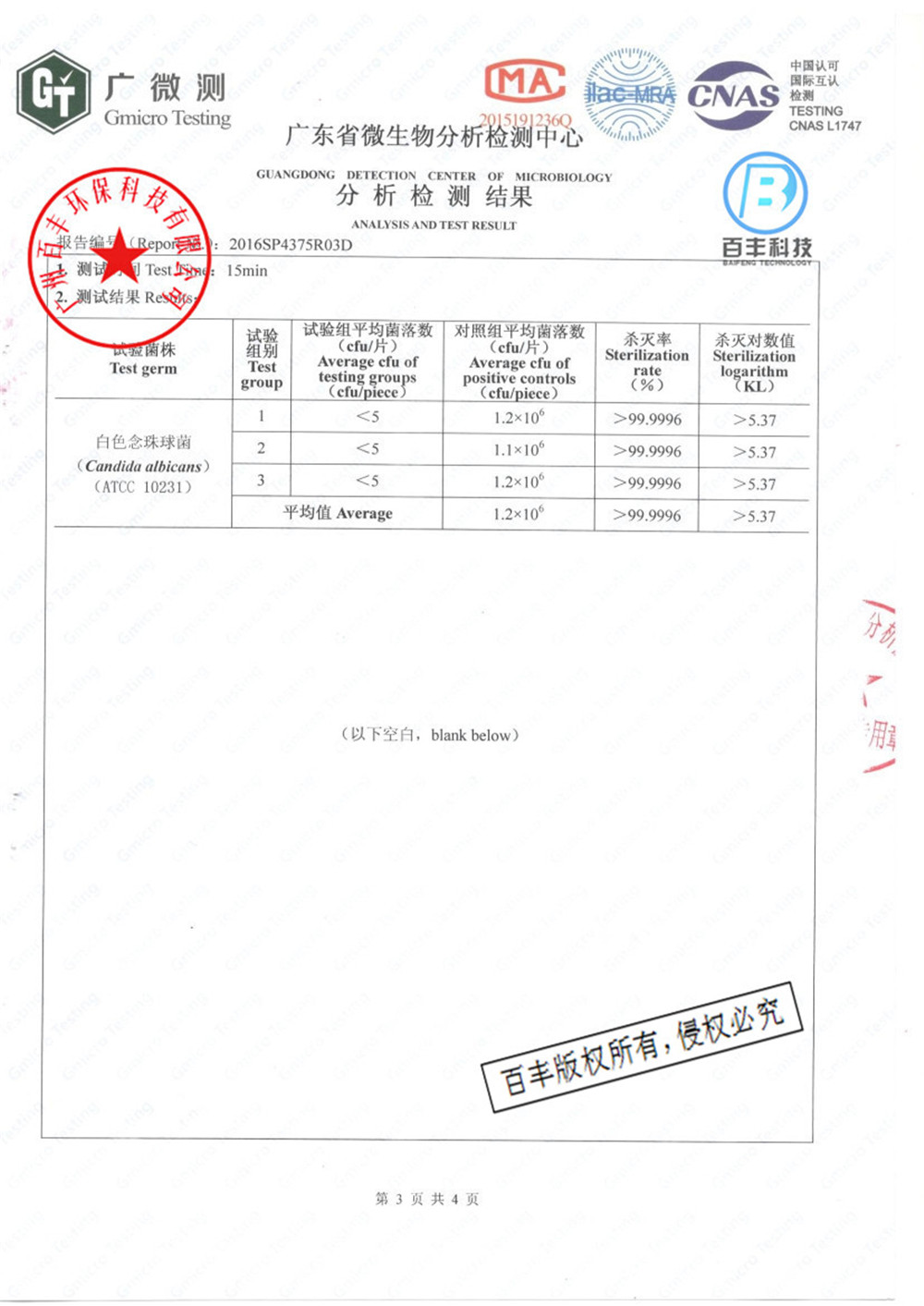 &#24320;&#20113;&#23448;&#26041;&#32593;&#39029;&#29256;&#45;&#24320;&#20113;&#65288;&#20013;&#22269;&#65289;